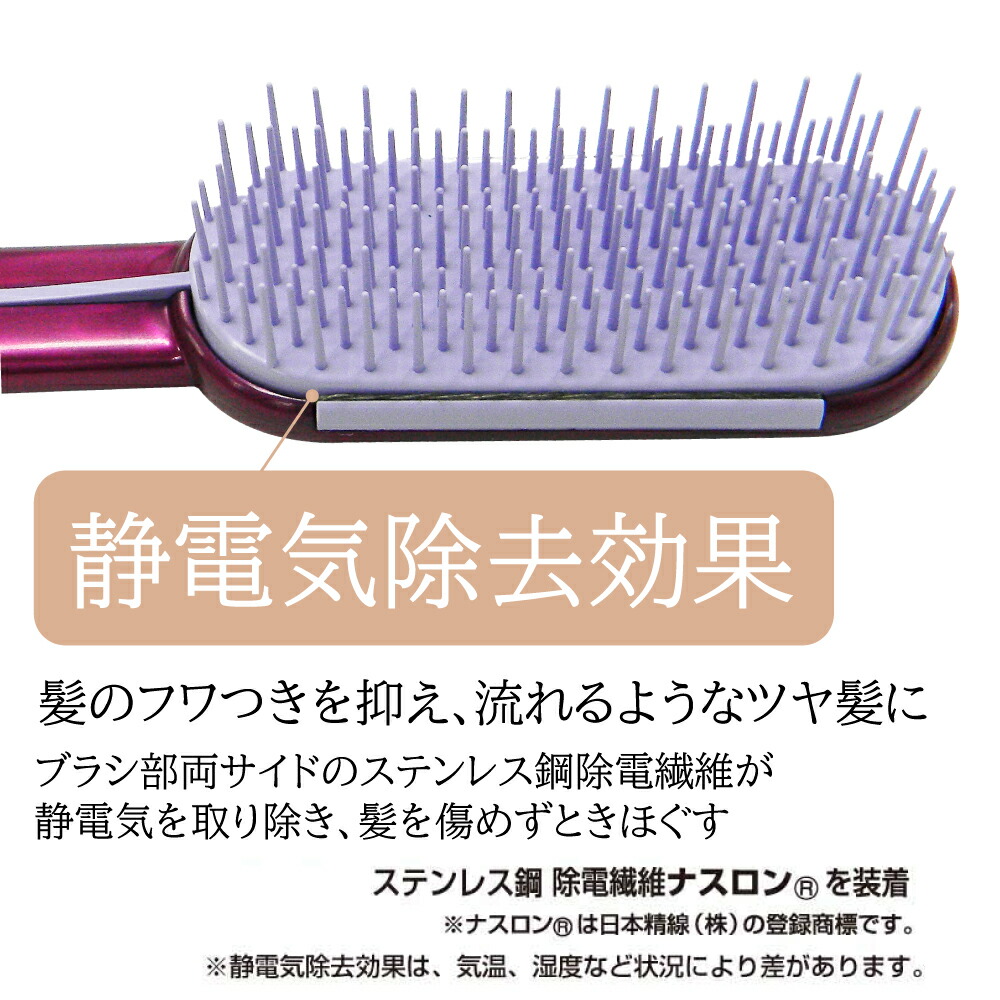 池本刷子工業 ヘアケア ブラッシング 髪 頭皮マッサージ 静電気除去
