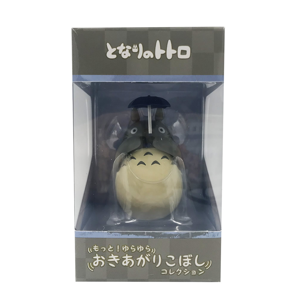 スタジオジブリ となりのトトロもっと！ゆらゆらおきあがりこぼし