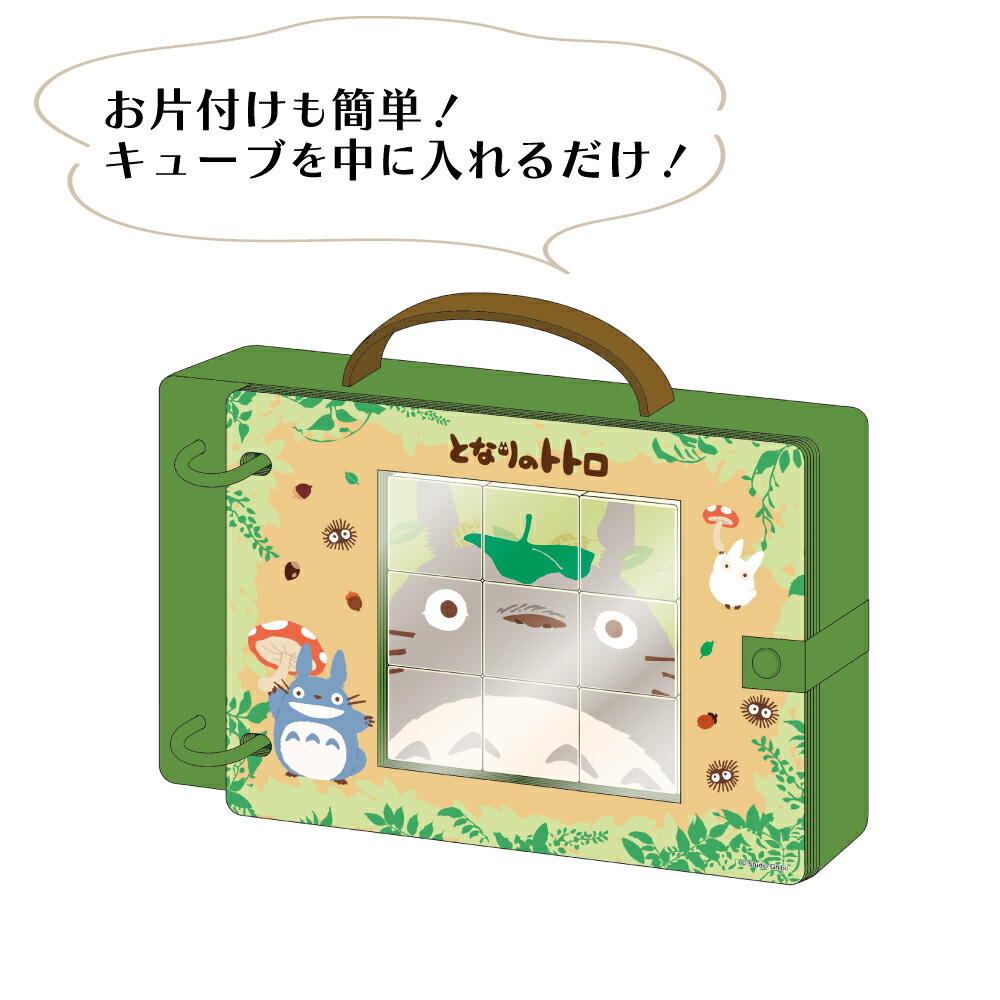 ジブリの大博覧会　パズル　3個セット ジブリ ジブリの大博覧会 限定 パズル 販売終了品 - メルカリ