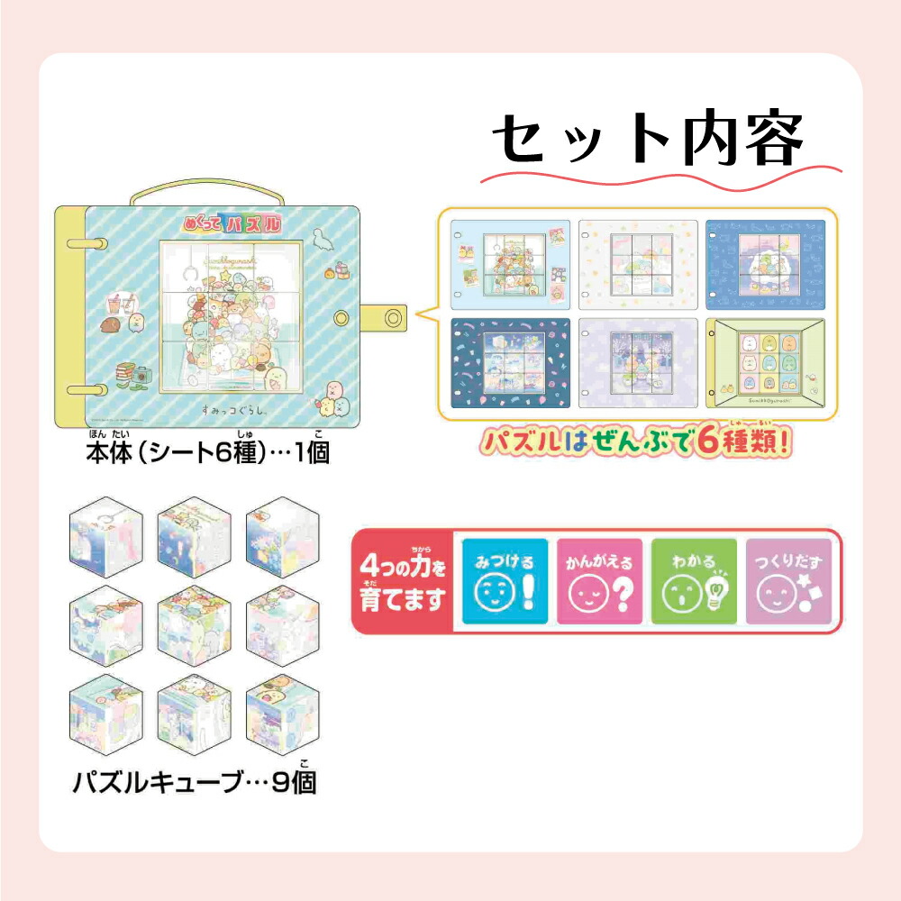 【おまけ】知育パズル 3点セット おまけ】知育パズル 3点セット 楽天市場】アンパンマン 知育パズル 3点
