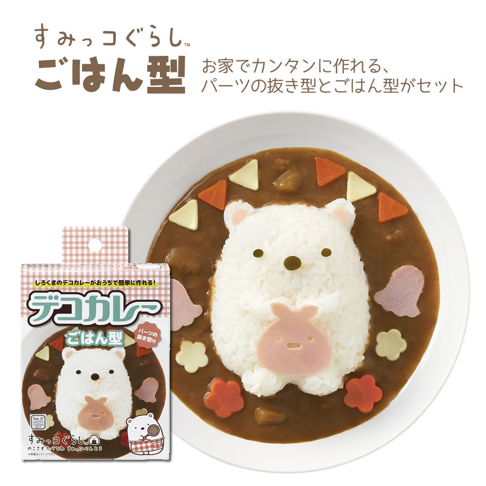 きのう何食べた？・東京すみっこごはん・マカンマラン・花の