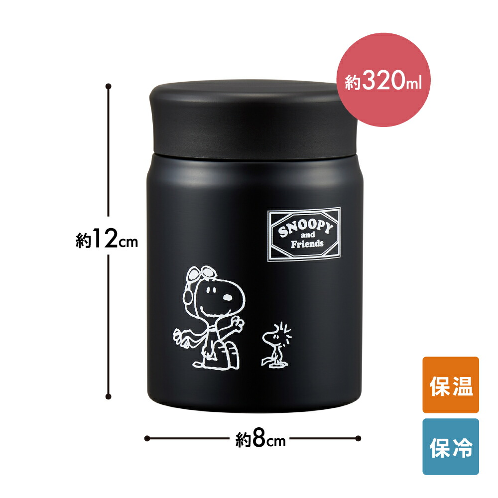 【正規品直輸入】 ランチグッズ SNOOPY お弁当 スープ 持ち歩き 軽量 保冷 保温 パンツ