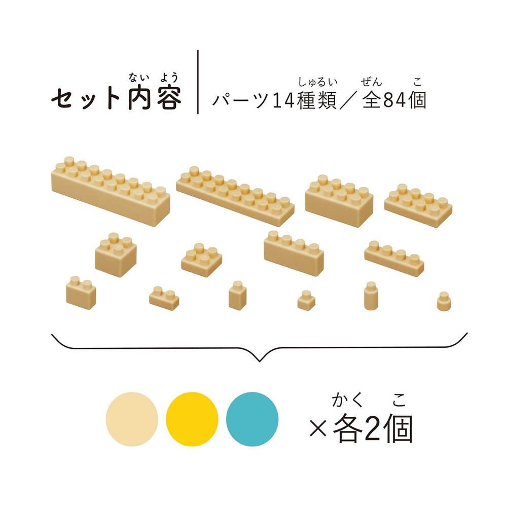 OKKO DIABLO 美品 ダイヤブロック HIKARIIRO(ヒカリイロ) M | CATALOG | diablock