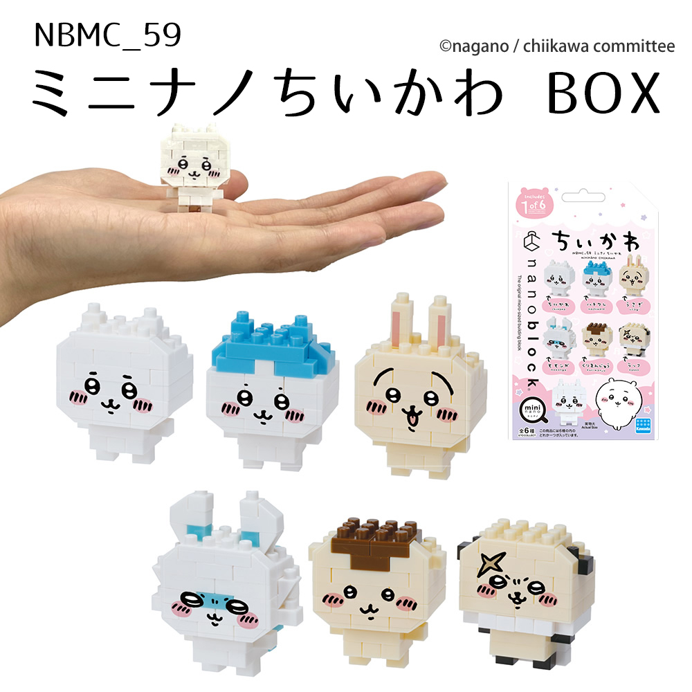 ちいぷ商品 Amazon.co.jp: ちいかわ もちっとぬいぐるみS （ハチワレ