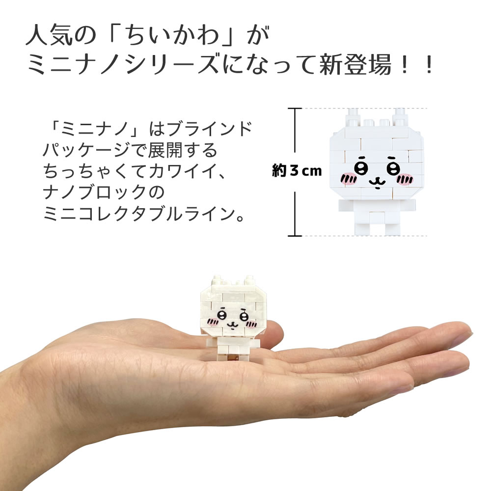 ちいぷ商品 Amazon.co.jp: ちいかわ もちっとぬいぐるみS （ちいかわ