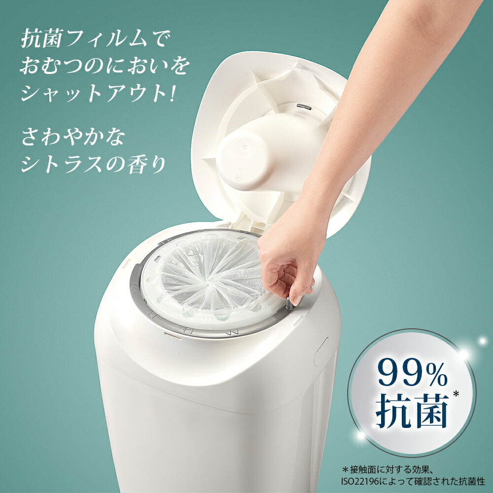 Combi ポイテックカセット 3個組 カートリッジ Poi-Tech におい