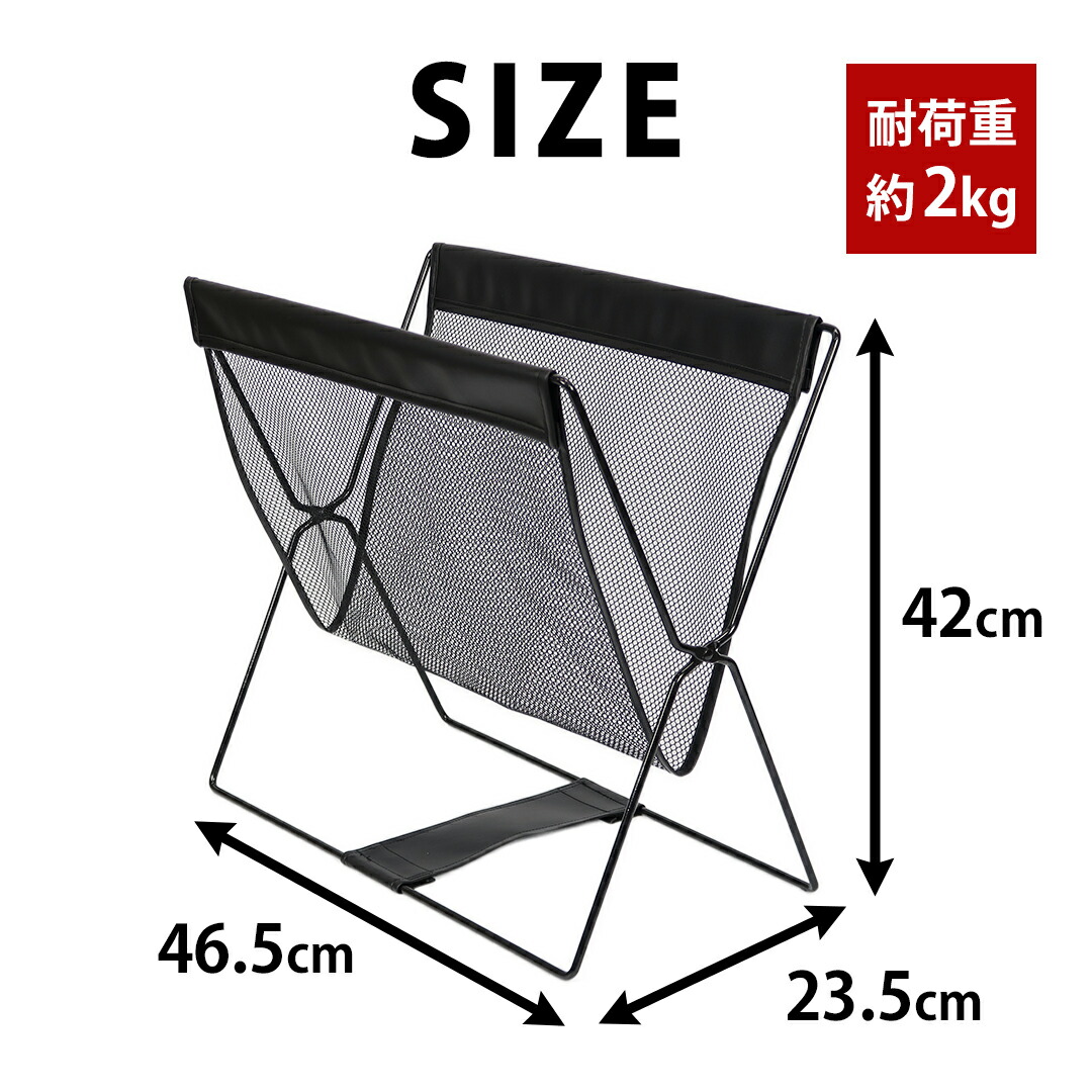 レザー調ハンモック型メッシュバスケット ブラック 黒 店舗