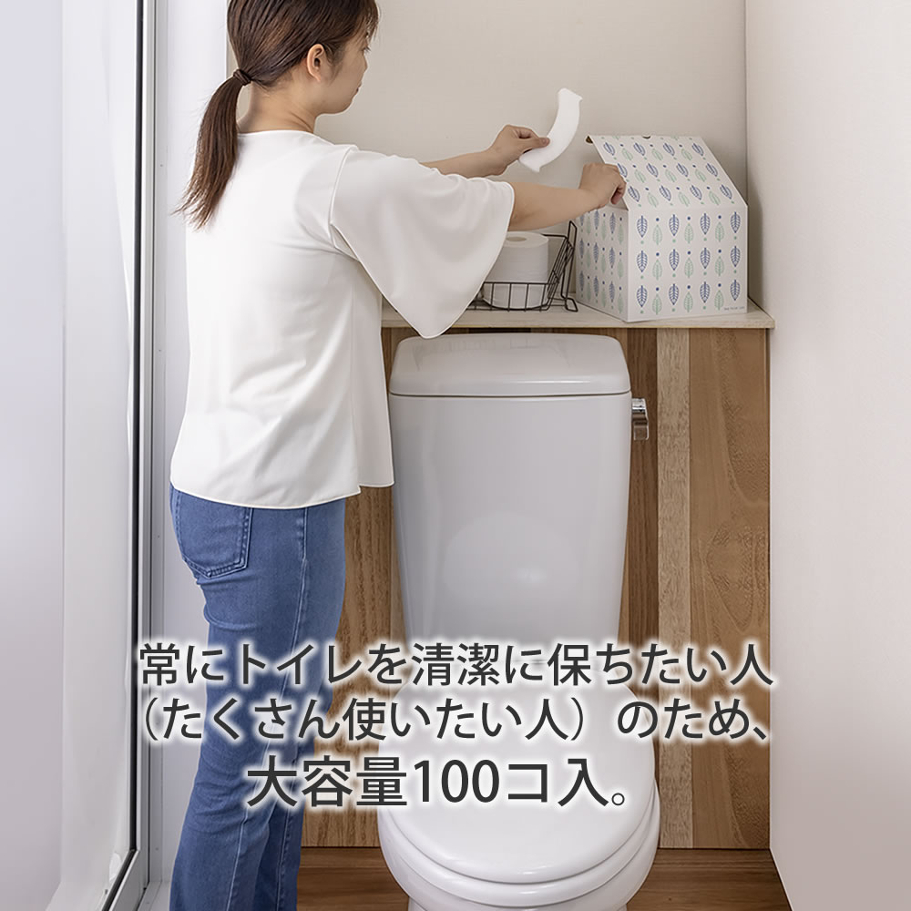 THANKO トイレ掃除 衛生用品 尿 床 飛び散り防止 飛び散り対策