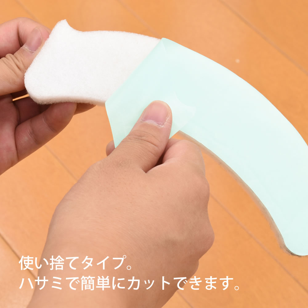 THANKO トイレ掃除 衛生用品 尿 床 飛び散り防止 飛び散り対策
