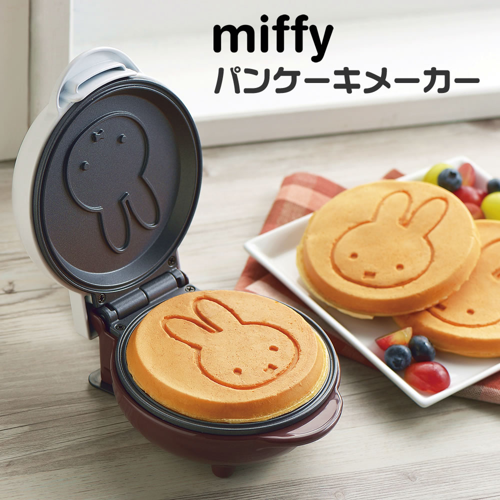 ミッフィ MIFFY パンケーキメーカー DB-206 パンケーキ ホットケーキ
