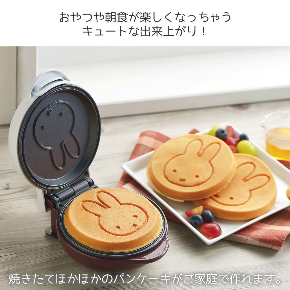 ミッフィ MIFFY パンケーキメーカー DB-206 パンケーキ ホットケーキ