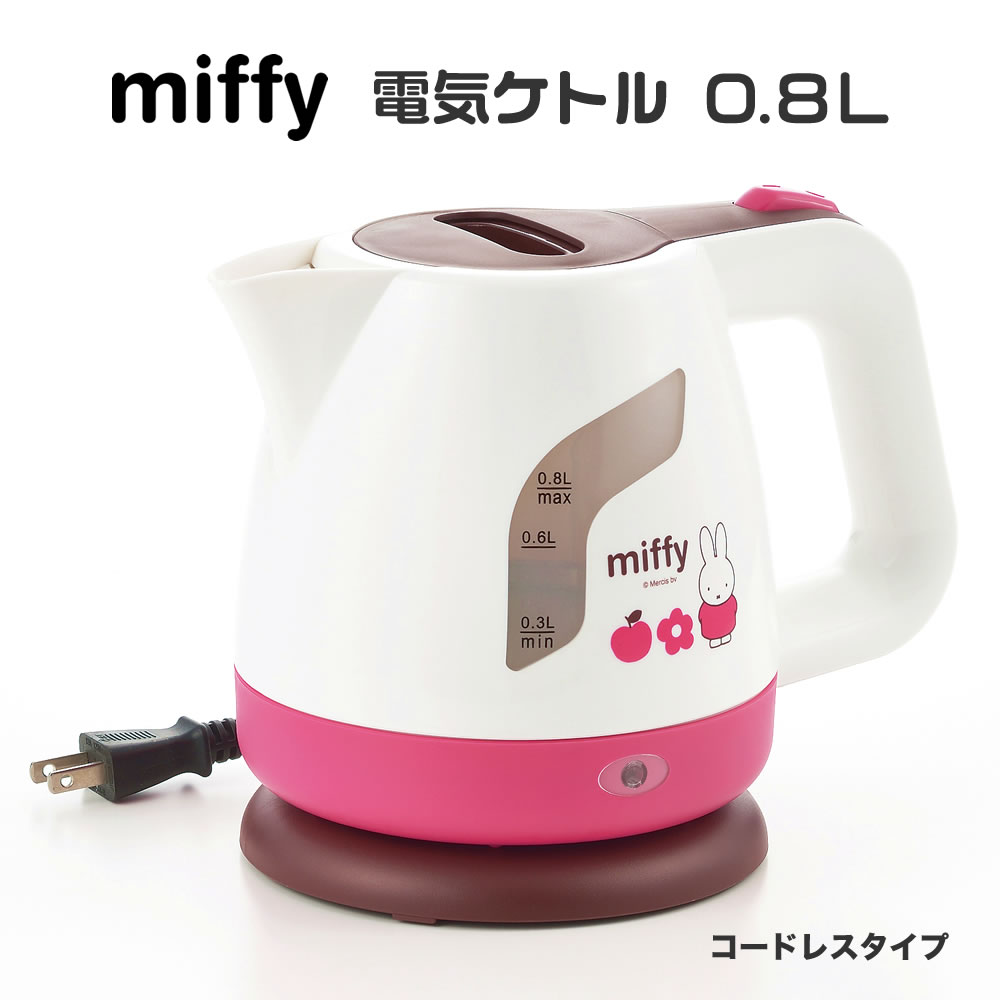 ☆新品☆電気ケトル☆ピンク☆ミッフィー☆ブルーナ☆お皿