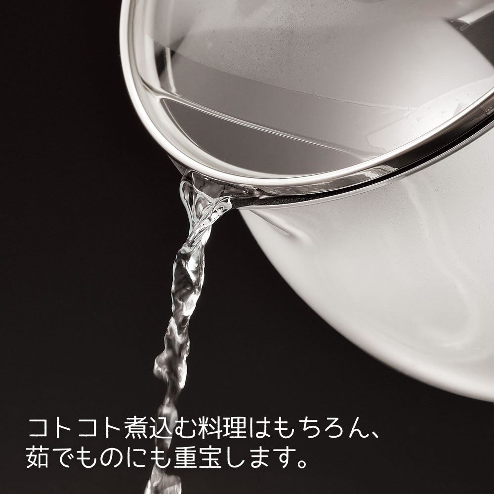 Disney（ディズニー） 調理器具 片手鍋 IH対応 マルチクックパン 2.5L