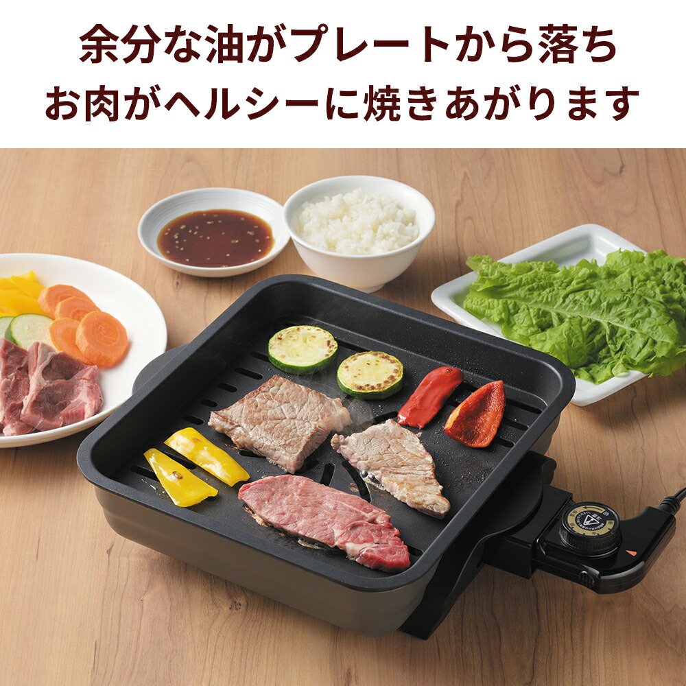 ホットプレート　焼き肉　焼き鳥　トースト　煮込み　取扱説明書 Amazon | Sandoo ホットプレート波型 焼肉 たこ焼き