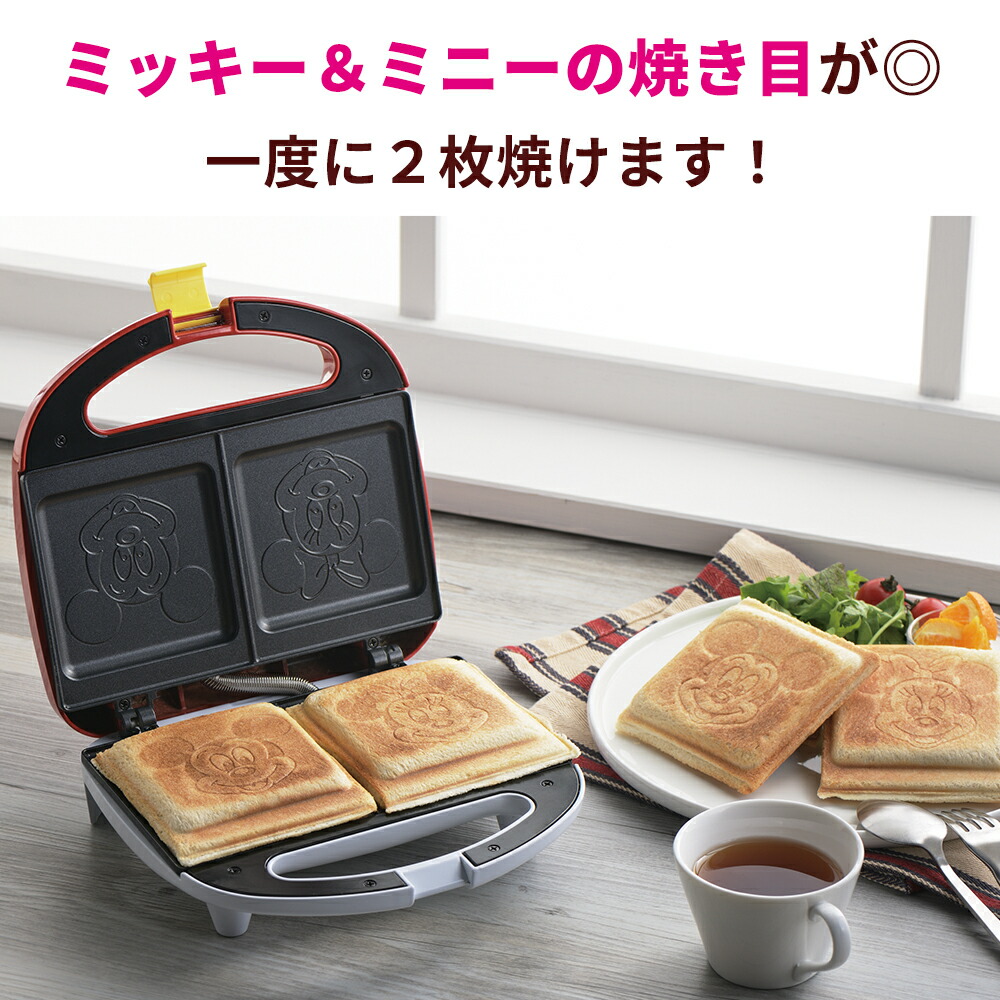 Disney（ディズニー） キッチン 調理器具 キッチン家電 ホットサンド 2