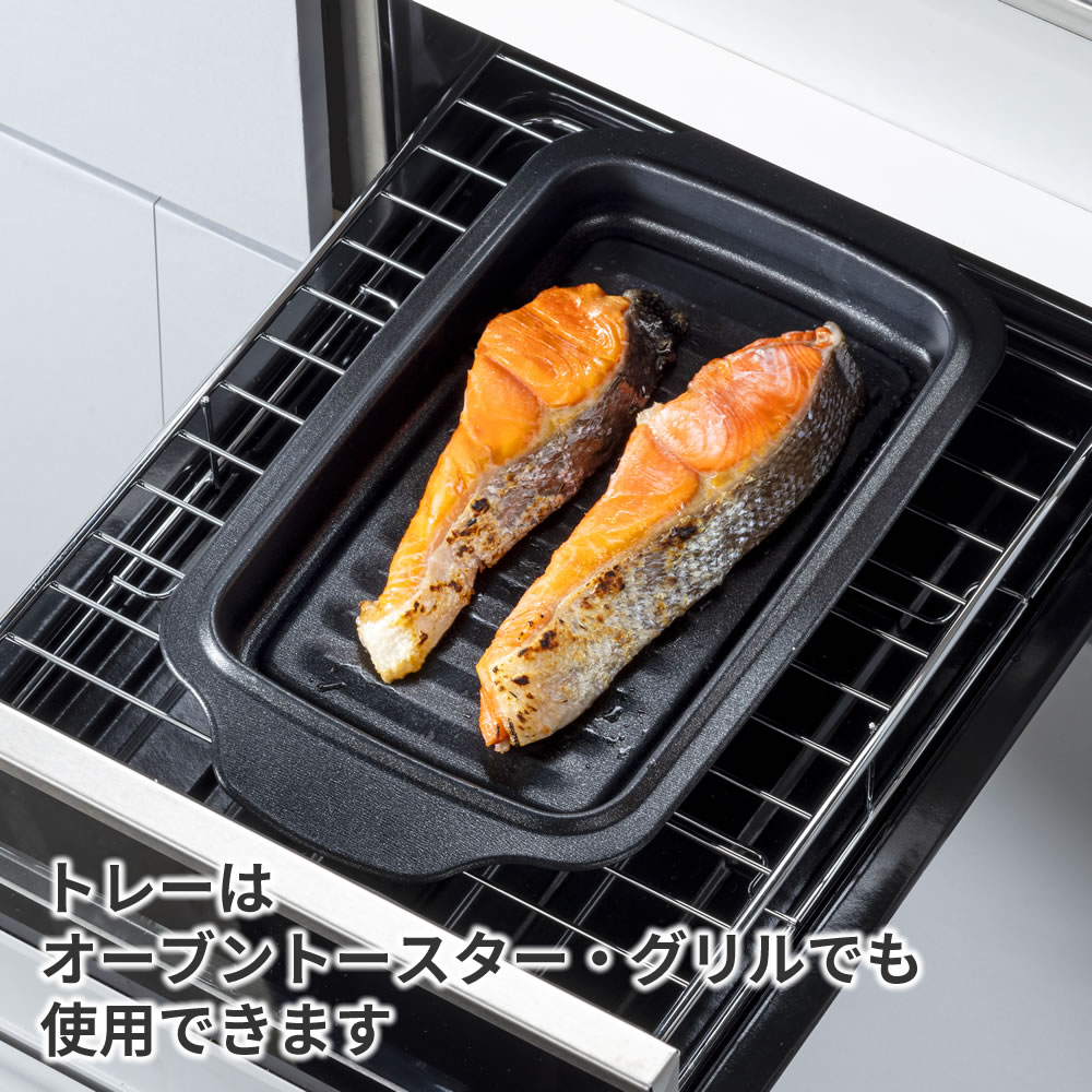 調理 キッチン IH対応 てんぷら鍋 バット付き 揚げ物 鍋