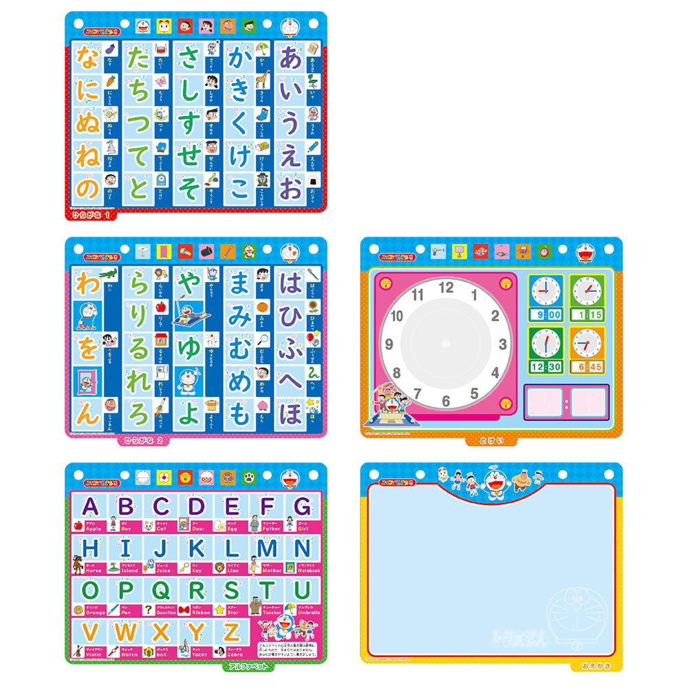 スイスイおえかきドラえもんどこでもボード（ひらがな・とけい