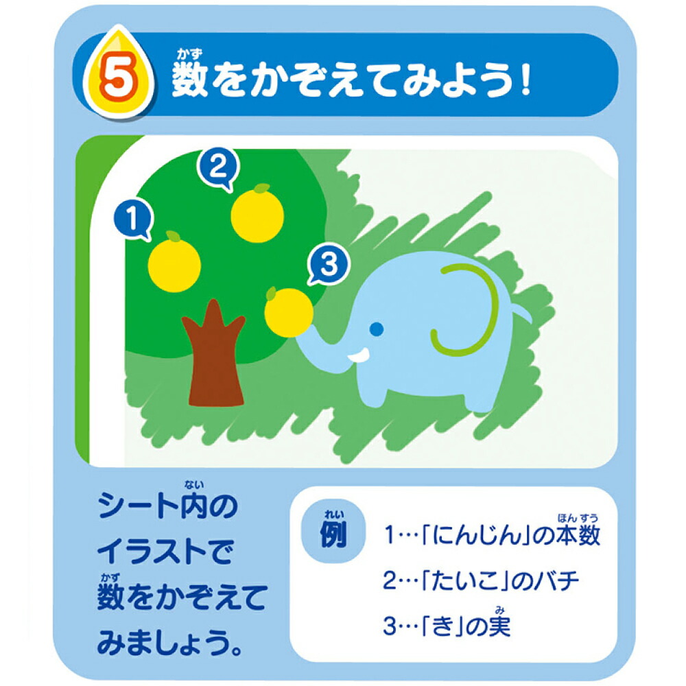 知育玩具 おもちゃ お絵かきシート パイロット 水 描く ぬりえ 誕生日
