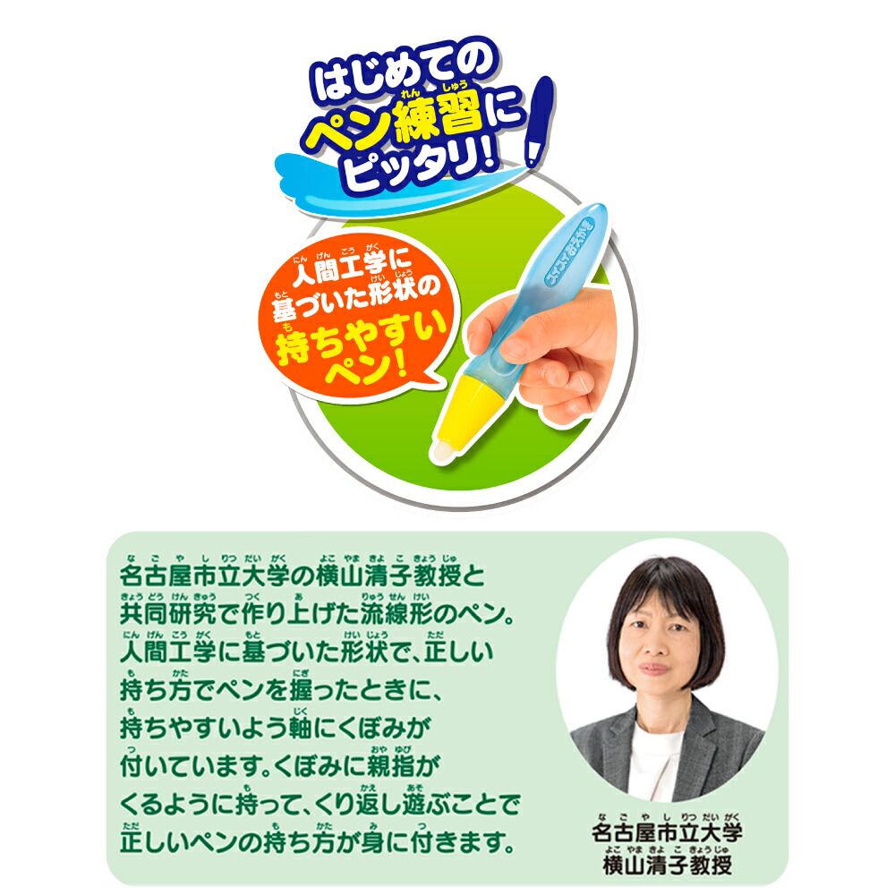 知育玩具 おもちゃ お絵かきシート パイロット 水 描く ぬりえ 誕生日