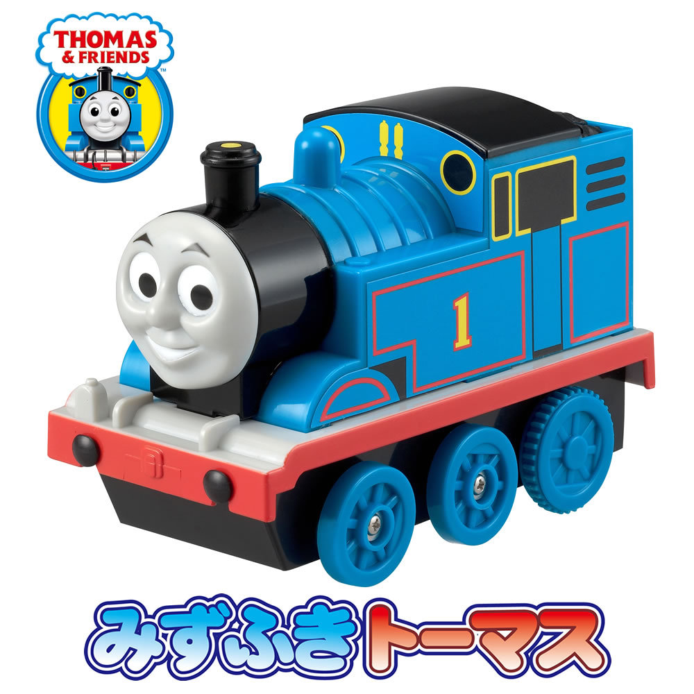 みずふきトーマス ◇ お風呂 おふろ おもちゃ 玩具 きかんしゃトーマス バストイ パイロットインキ PILOT こども クリスマスプレゼント 子供  男の子 :4977554615409:まるモール - 通販 - Yahoo!ショッピング