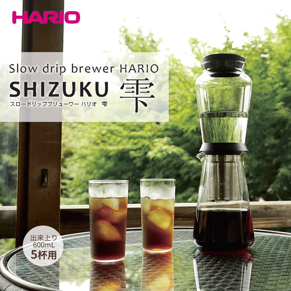 ハリオ HARIO 雫 SBS-5B 水出しコーヒー コーヒーメーカー アイスコーヒー 5杯 スロードリップブリューワー :  4977642163263 : まるモール - 通販 - Yahoo!ショッピング