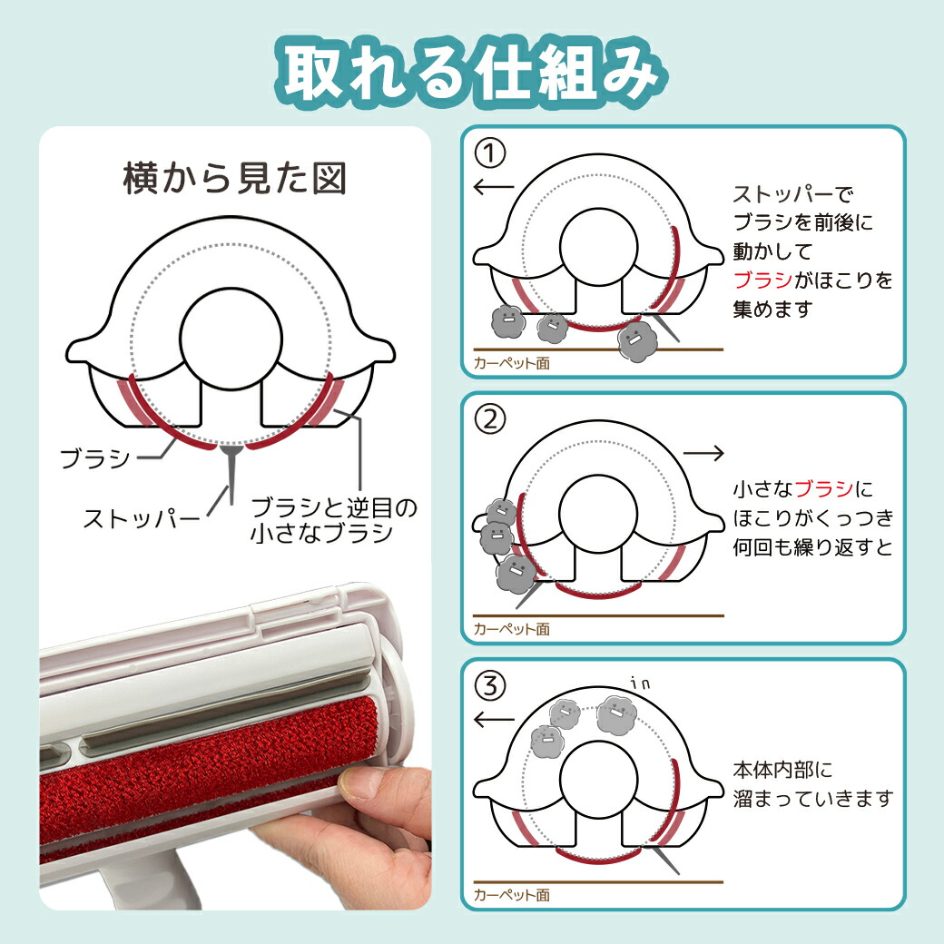 掃除用品 クリーナー コロコロ 抜け毛取り カーペット エチケット