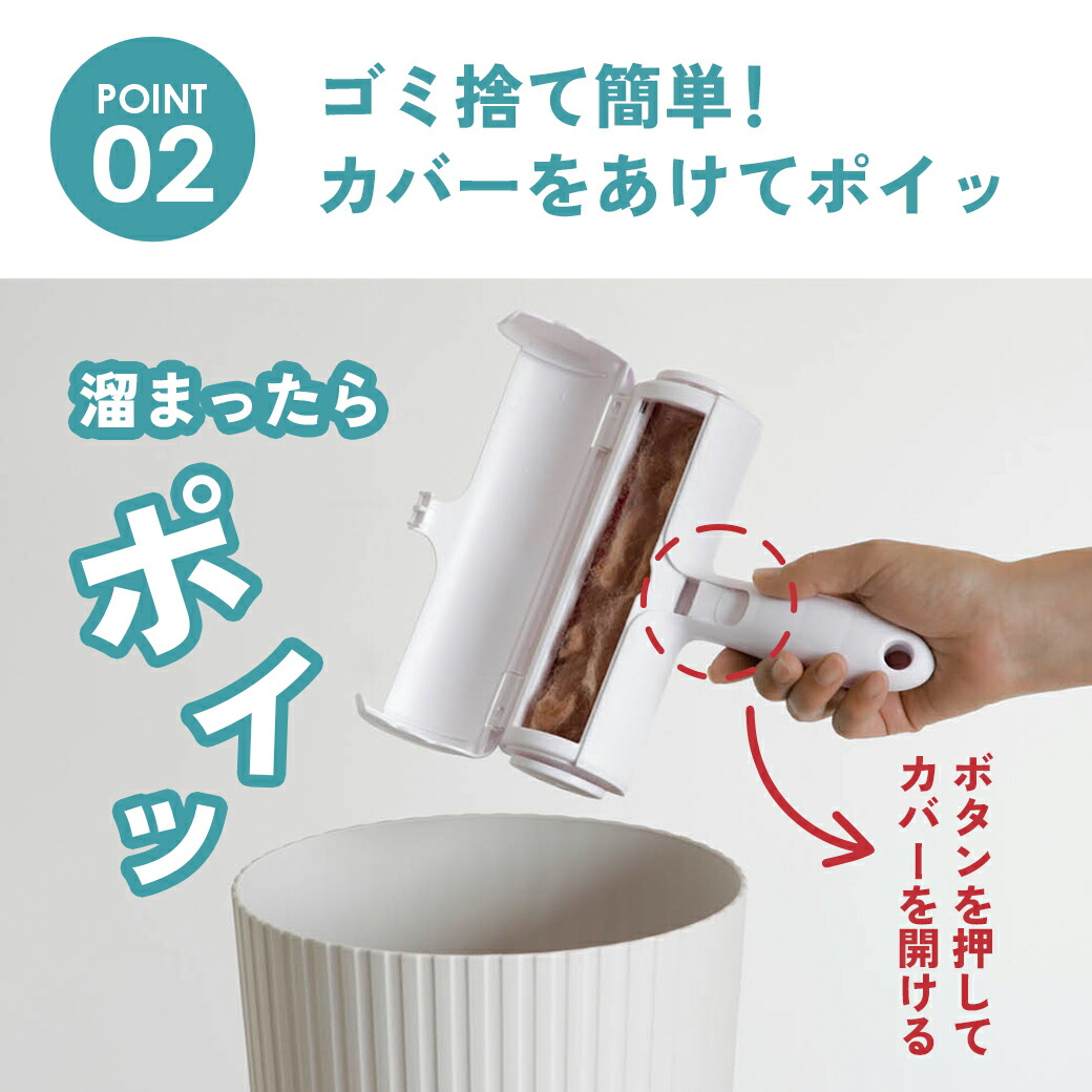 掃除用品 クリーナー コロコロ 抜け毛取り カーペット エチケット