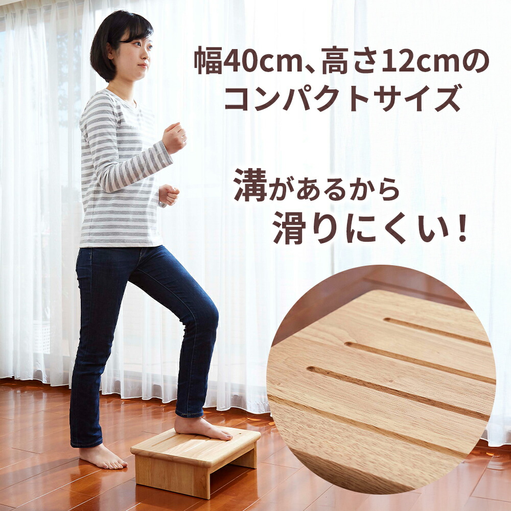 室内 運動 ステップ運動 健康器具 足踏 ステッパー 有酸素運動