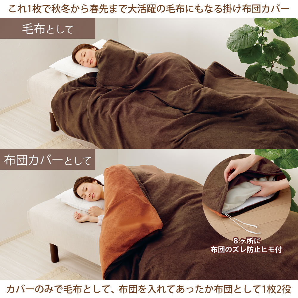 ☆美品☆インベル アライヴン 電気毛布 温熱布団 ☆美品☆インベル アライヴン 電気毛布 温熱布団（電気敷毛布
