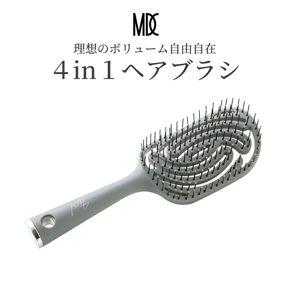 【chii】ヘアブラシ4本 ヘアケア ヘアブラシ 艶 つや ふんわり 髪 ボリュームアップ