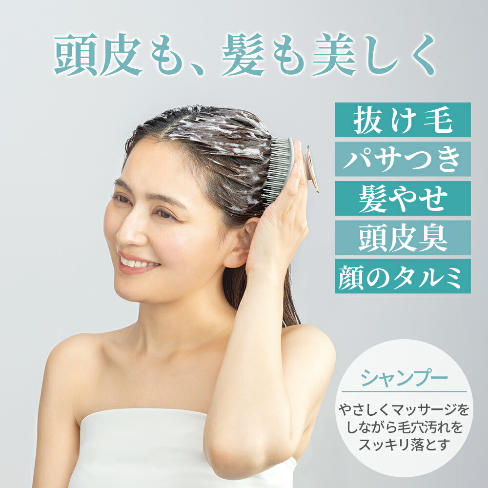 ヘアケア ブラシ お風呂 シャンプー ヘアー マッサージ 頭皮 スカルプ