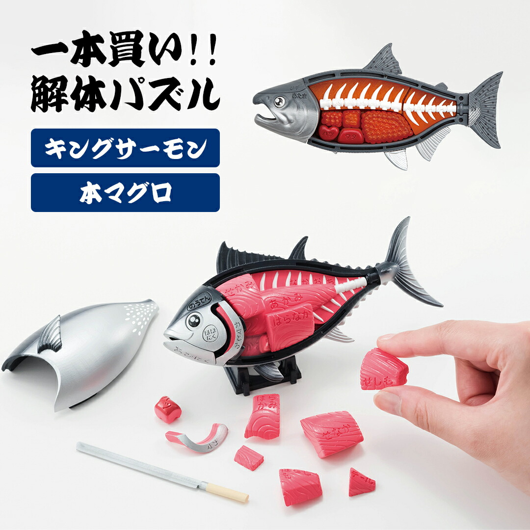 メガハウス　解体パズル　7体セット Amazon | メガハウス 【 解体パズル】3Dパズル 立体パズル