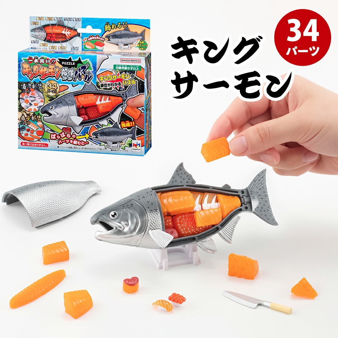 メガハウス 知育玩具 おもちゃ 立体パズル 脳トレ 頭の体操