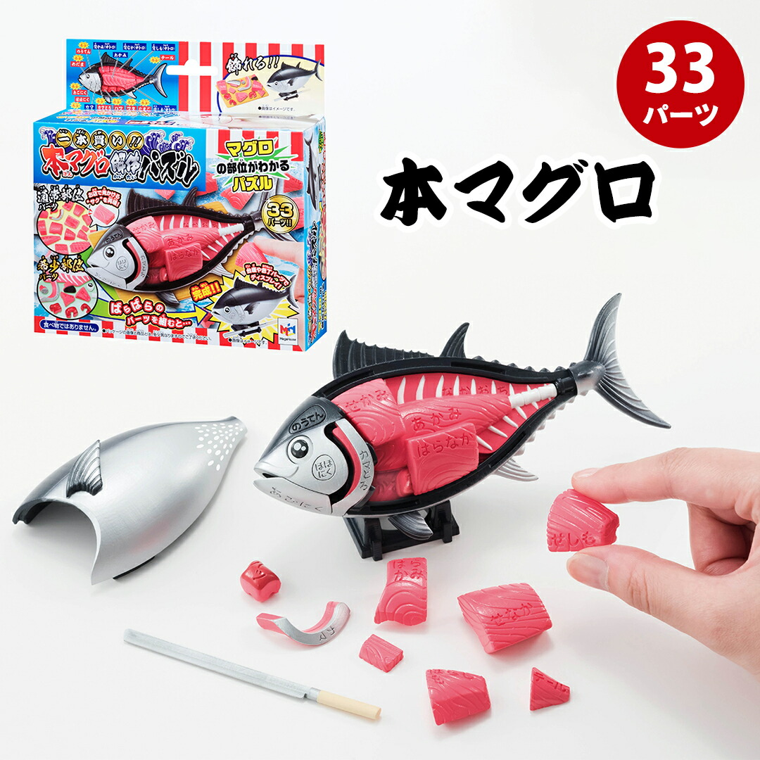 コロハク様 リクエスト 3点 まとめ商品 Amazon | ReGLOSS 缶バッジ Daybreak 轟はじめ 3点 ホロ