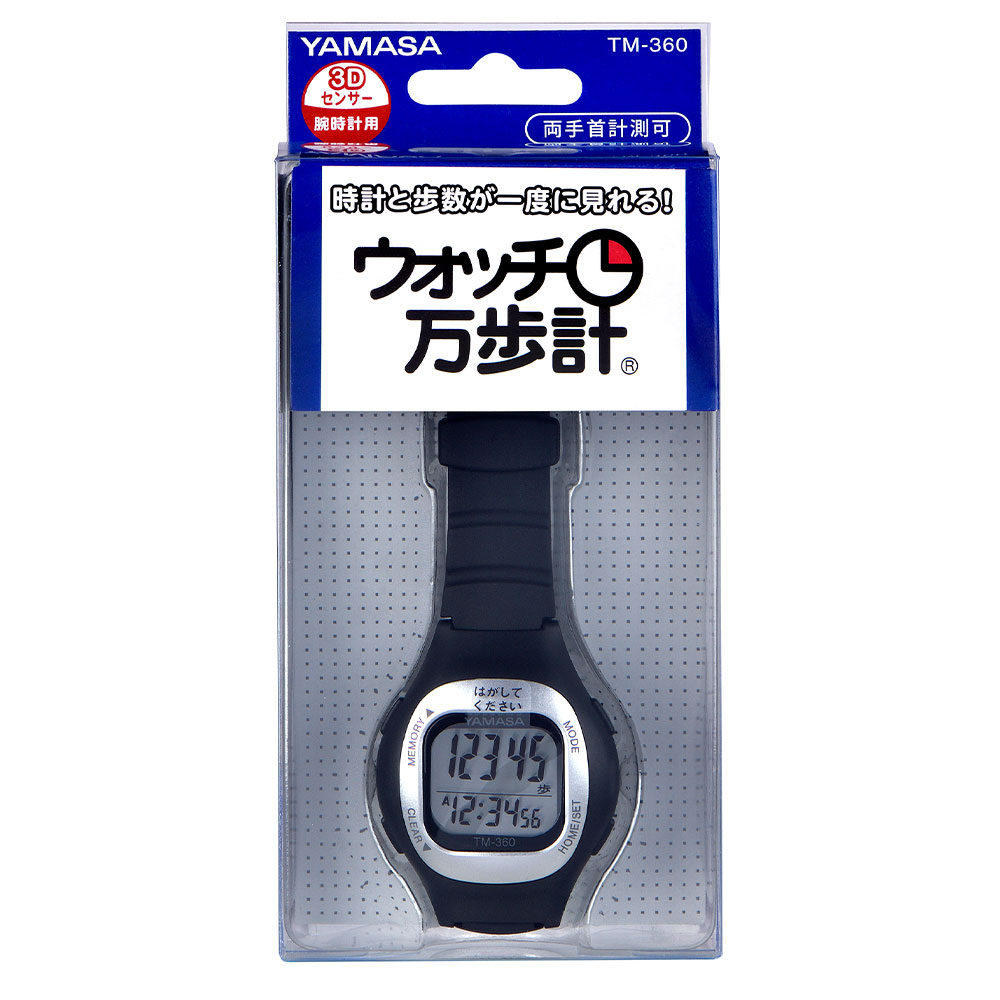 腕時計腕時計腕時計425台まとめて売る Shinzi katoh氏デザイン「宮沢賢治幻燈館／じゃばらベルト