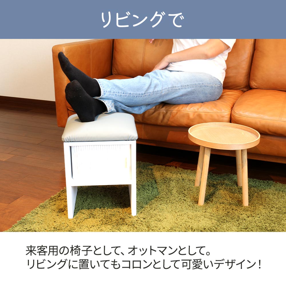 家具 椅子 イス チェア 腰掛け スツール 天然木 桐製 玄関 小物 収納