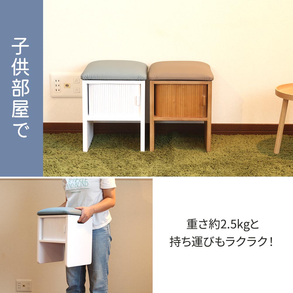 家具 椅子 イス チェア 腰掛け スツール 天然木 桐製 玄関 小物 収納