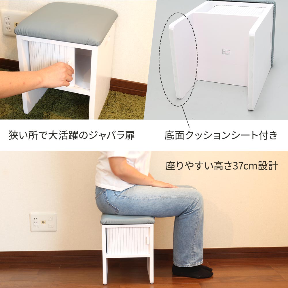 家具 椅子 イス チェア 腰掛け スツール 天然木 桐製 玄関 小物 収納