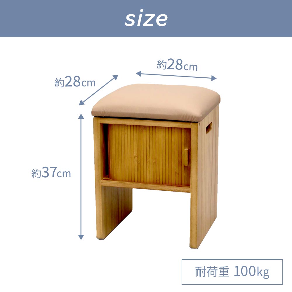 新品スツール クローク収納 贅沢な家具 イス玄関/屋外収納9 家具 椅子 イス チェア 腰掛け スツール 天然木 桐製 玄関 小物 収納