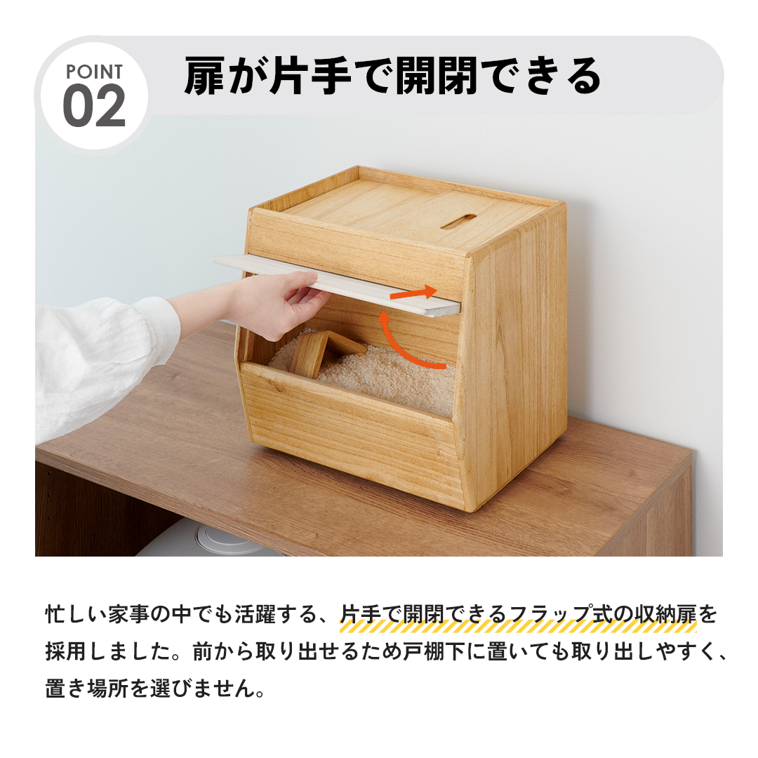 大容量Harmony 花柄木製　ストッカー　米びつ　大型収納ボックス缶LL 6432-_04.jpg