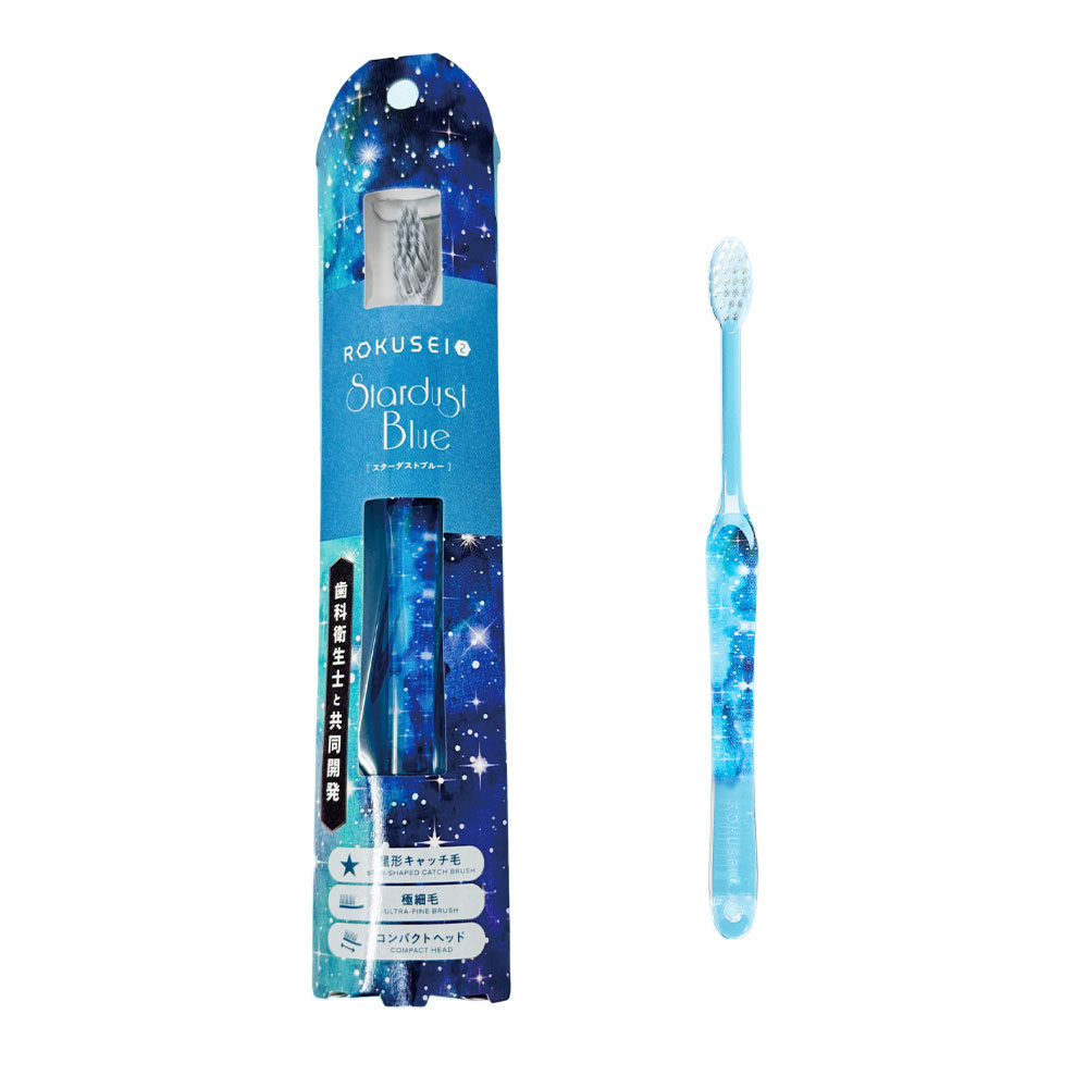 シケン ROKUSEI2 デンタルケア 歯ブラシ 歯磨き 極細毛 コンパクト