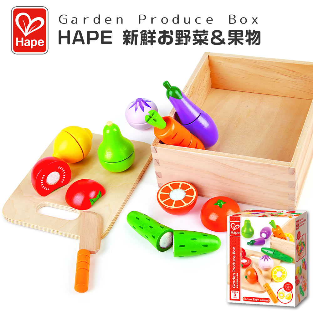 知育玩具 オモチャ おもちゃ 木のおもちゃ HAPE 新鮮お野菜＆果物