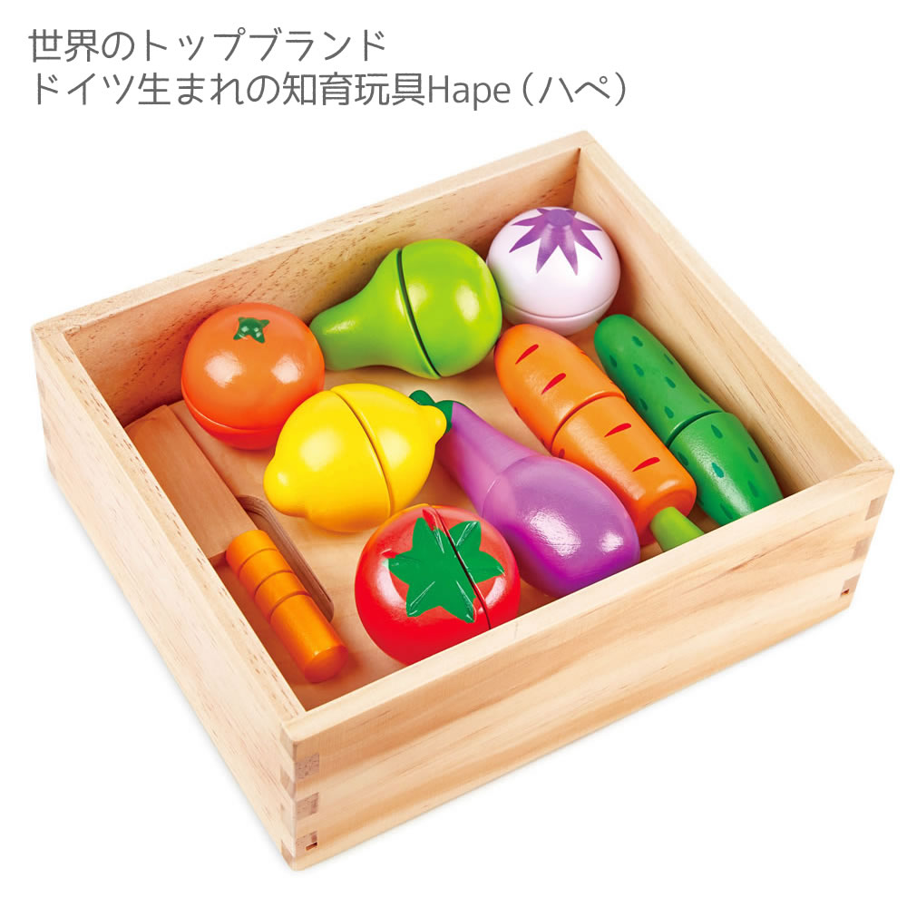 知育玩具 オモチャ おもちゃ 木のおもちゃ HAPE 新鮮お野菜＆果物