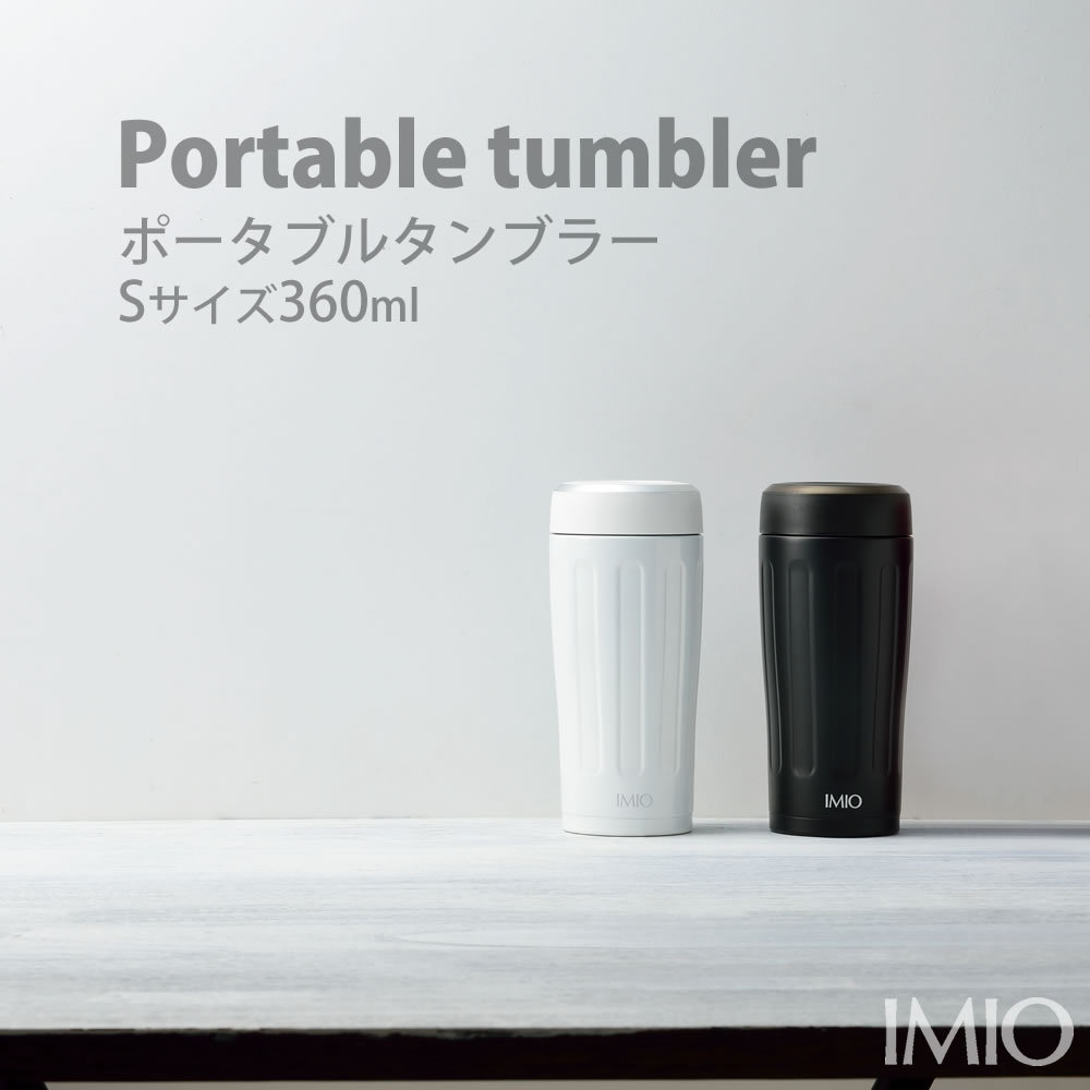 販売 imio 水筒