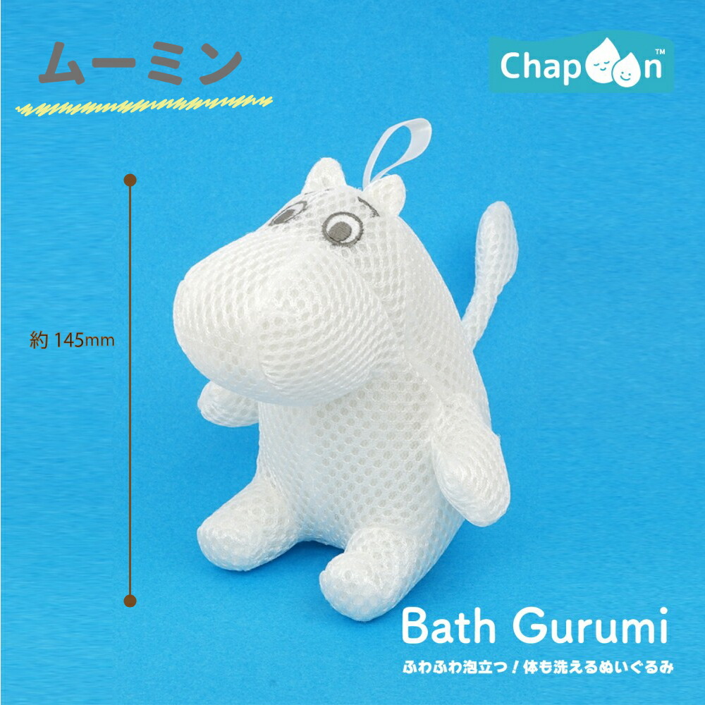 MOOMIN - リトルミイ、ムーミン、ニョロニョロ、フローレンぬいぐるみ、ランチトートセット MOOMIN - リトルミイ、ムーミン、ニョロニョロ、フローレン