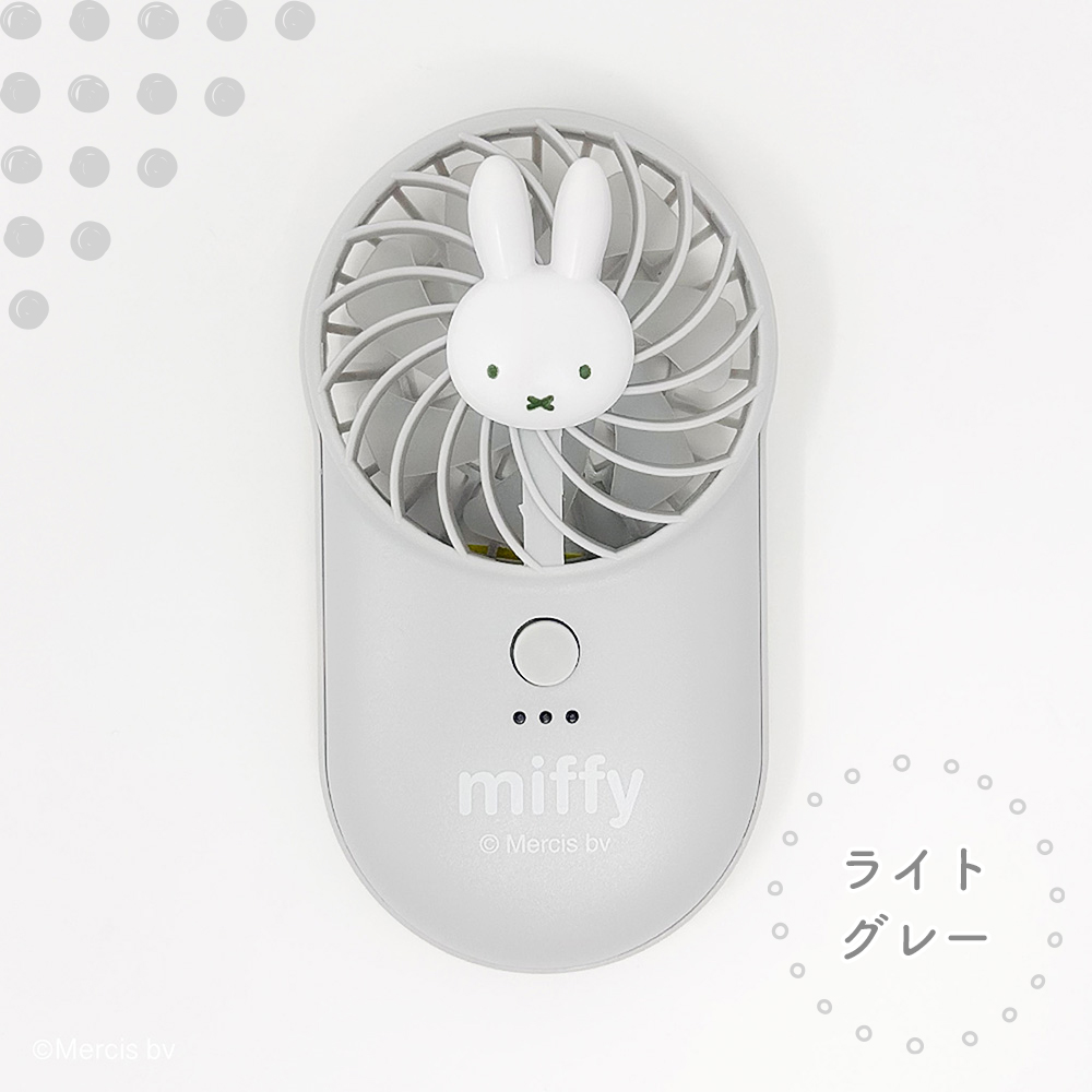 miffy ポケッタブルハンディファンミッフィー みっふぃー ポータブル扇風機 熱中症対策 暑さ対策 可愛い かわいい 充電式 USB 持ち運び キャラクター 携帯 屋外｜marumall｜03