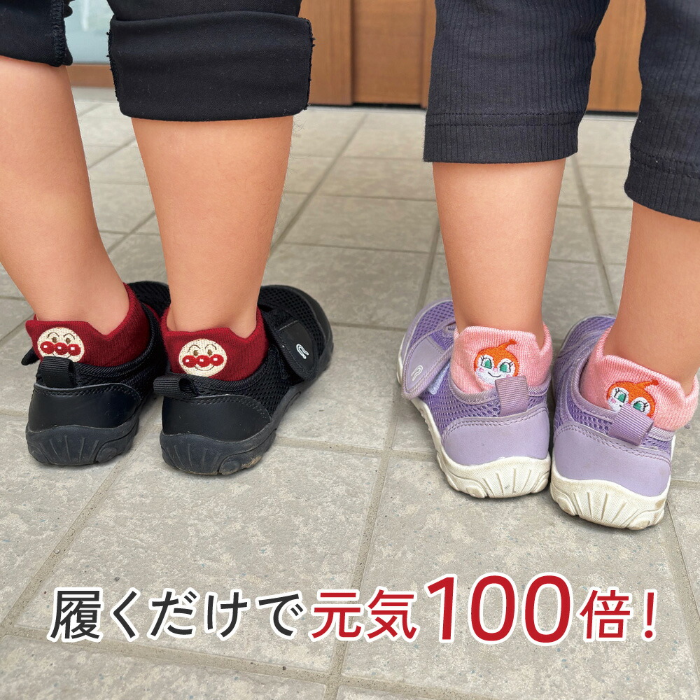 キッズ 子供用 靴下 名前が書ける 補強 くつした 靴下 幼児 2歳 3歳