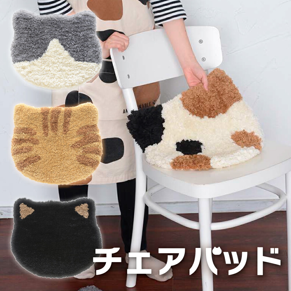 chair-pad_01.jpg