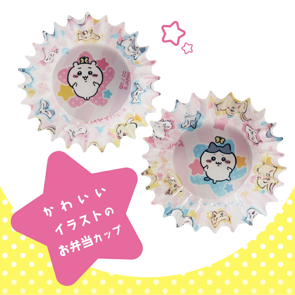ちいかわ、ハチワレ、うさぎ、他グッズ　約92個まとめ売り【4054 ちいかわ、ハチワレ、うさぎ、他グッズ 約92個まとめ売り【4054