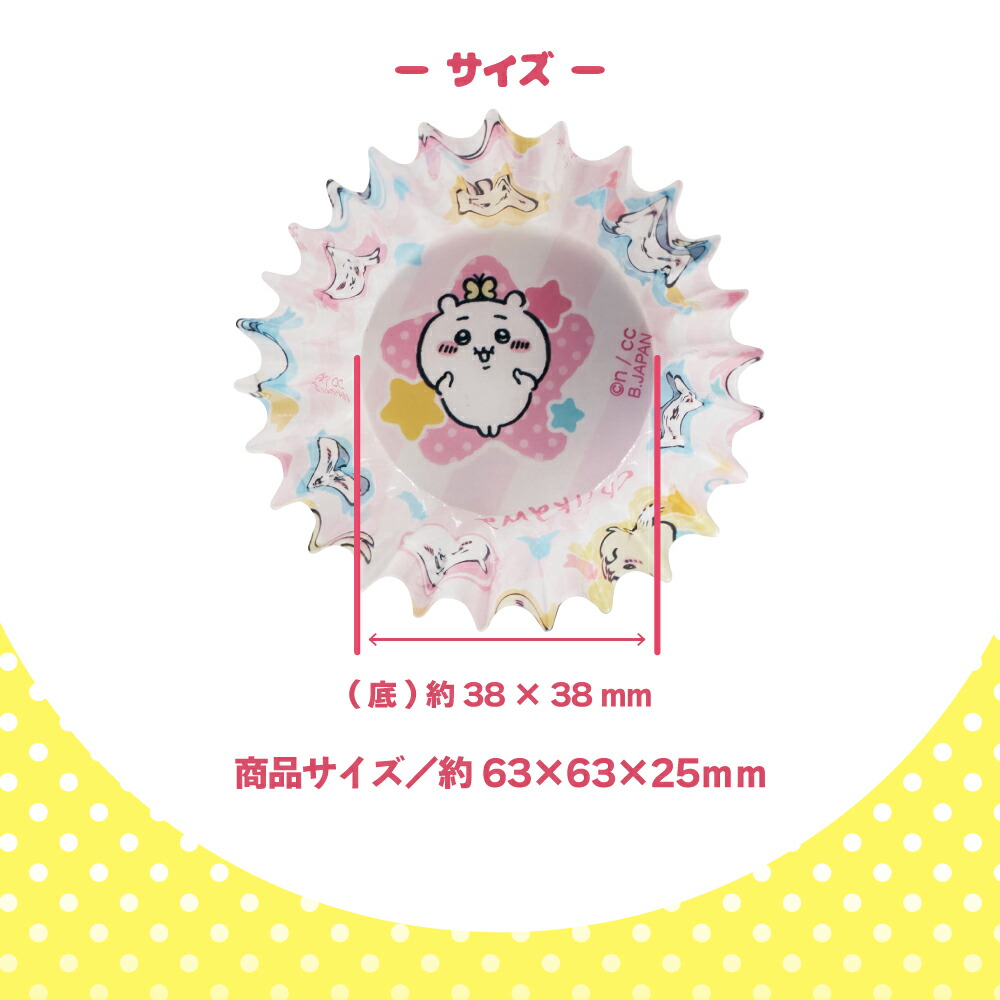 BANDAI ランチグッズ お弁当グッズ ちいかわ ハチワレ うさぎ お